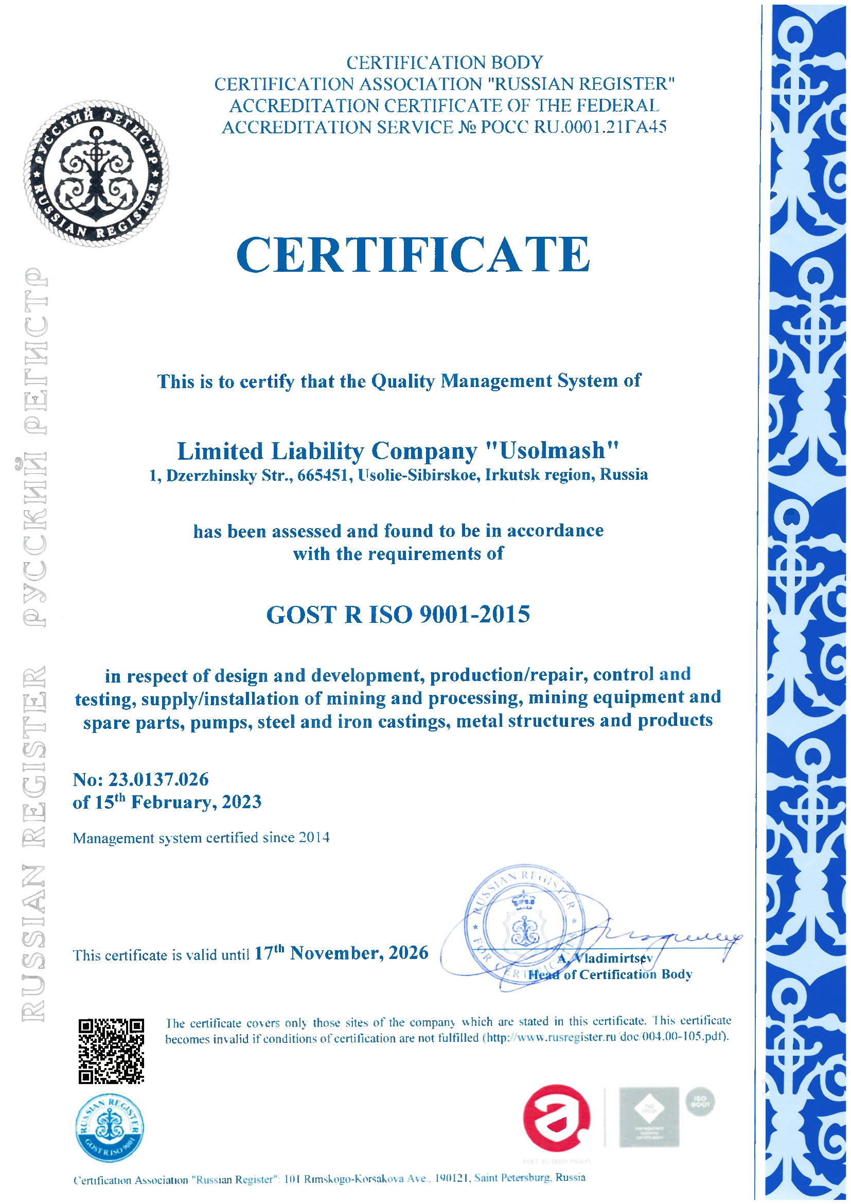 sertifikat2-2